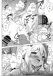 Page 11 of Eromanga Syndrome - preview thumbnail