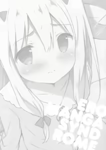Page 3 of Eromanga Syndrome - preview thumbnail