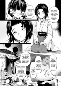 Page 2 of Miko Shounen ~Kouhen~ - preview thumbnail