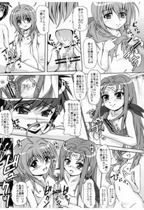 Page 12 of Ohanashi Kikasete - preview thumbnail