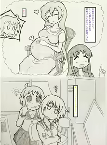 Page 3 of Yuyushiki marunomi manga - preview thumbnail