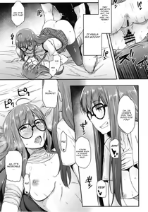 Page 16 of Futari no Futaba - preview thumbnail