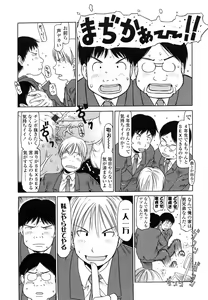 Page 154 of COMIC LO 2006-07 - preview thumbnail