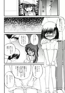 Page 174 of COMIC LO 2006-07 - preview thumbnail