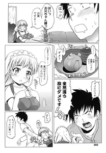 Page 282 of COMIC LO 2006-07 - preview thumbnail