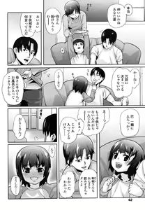 Page 42 of COMIC LO 2006-07 - preview thumbnail