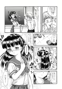 Page 77 of COMIC LO 2006-07 - preview thumbnail