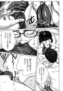 Page 9 of COMIC LO 2006-07 - preview thumbnail