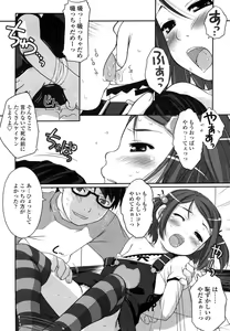 Page 96 of COMIC LO 2006-07 - preview thumbnail