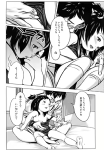 Page 10 of COMIC LO 2006-07 - preview thumbnail