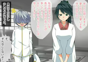 Page 159 of Ninshin Collection 4 ~7-nin no Kozuku Kanmusu~ - preview thumbnail