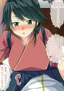 Page 170 of Ninshin Collection 4 ~7-nin no Kozuku Kanmusu~ - preview thumbnail