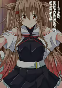Page 18 of Ninshin Collection 4 ~7-nin no Kozuku Kanmusu~ - preview thumbnail