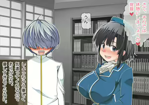 Page 185 of Ninshin Collection 4 ~7-nin no Kozuku Kanmusu~ - preview thumbnail