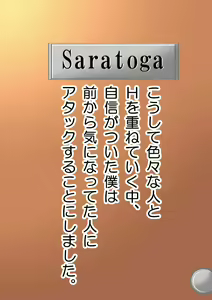 Page 217 of Ninshin Collection 4 ~7-nin no Kozuku Kanmusu~ - preview thumbnail