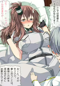 Page 223 of Ninshin Collection 4 ~7-nin no Kozuku Kanmusu~ - preview thumbnail
