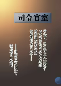 Page 43 of Ninshin Collection 4 ~7-nin no Kozuku Kanmusu~ - preview thumbnail