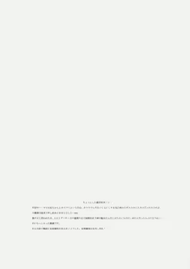 Page 32 of Mahoshiki - preview thumbnail