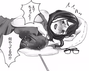 Page 41 of Tanomu to Kotowarenai Kinjo no Onee-san - preview thumbnail