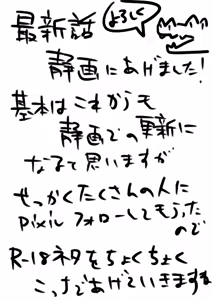 Page 49 of Tanomu to Kotowarenai Kinjo no Onee-san - preview thumbnail