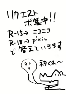 Page 50 of Tanomu to Kotowarenai Kinjo no Onee-san - preview thumbnail