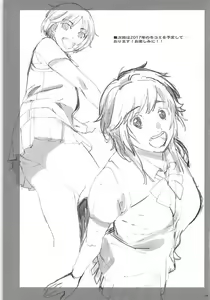 Page 28 of Happy Life 5 - preview thumbnail