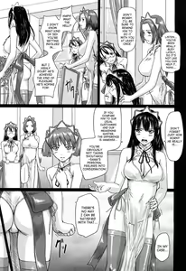 Page 84 of Mai Favorite - preview thumbnail