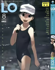 COMIC LO 2006-08 — hentai manga cover on Fhentai