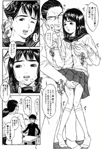 Page 148 of COMIC LO 2006-08 - preview thumbnail