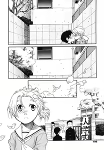 Page 198 of COMIC LO 2006-08 - preview thumbnail