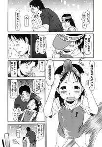 Page 210 of COMIC LO 2006-08 - preview thumbnail
