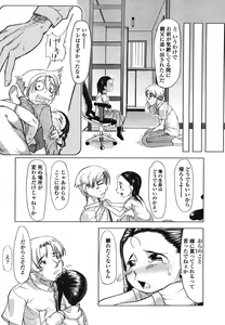 Page 23 of COMIC LO 2006-08 - preview thumbnail