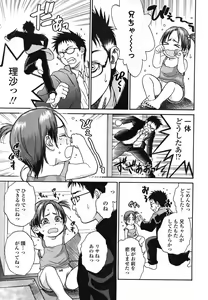 Page 233 of COMIC LO 2006-08 - preview thumbnail