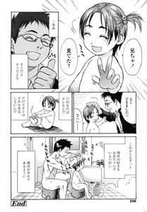 Page 246 of COMIC LO 2006-08 - preview thumbnail