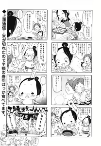 Page 255 of COMIC LO 2006-08 - preview thumbnail
