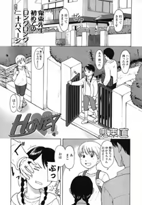 Page 65 of COMIC LO 2006-08 - preview thumbnail