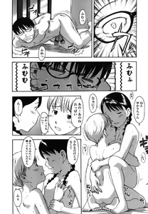 Page 86 of COMIC LO 2006-08 - preview thumbnail