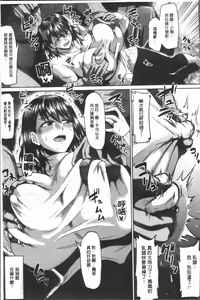 Page 115 of Ahekko Tengoku - preview thumbnail