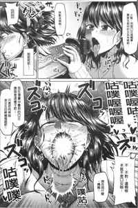 Page 119 of Ahekko Tengoku - preview thumbnail