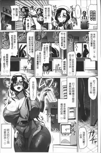 Page 165 of Ahekko Tengoku - preview thumbnail