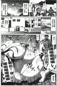 Page 169 of Ahekko Tengoku - preview thumbnail