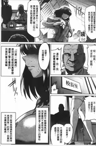 Page 171 of Ahekko Tengoku - preview thumbnail