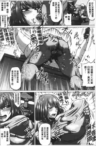 Page 174 of Ahekko Tengoku - preview thumbnail