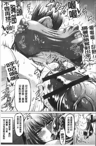 Page 175 of Ahekko Tengoku - preview thumbnail