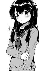 Page 15 of Imouto wa Amnesia close. - preview thumbnail
