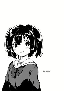 Page 20 of Imouto wa Amnesia close. - preview thumbnail