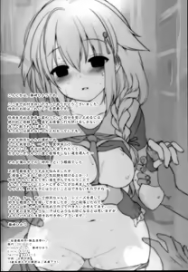 Page 28 of Hishokan Shigure -Rinkan Ryoujoku 4- | 비서함 시구레 -윤간 능욕-4 - preview thumbnail