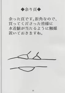 Page 22 of Kangoku Tokuiten - preview thumbnail