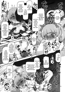 Page 22 of Kiken Shika Nai Sekai | 위험밖에 없는 세계 - preview thumbnail