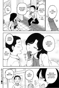 Page 197 of Inmama - preview thumbnail